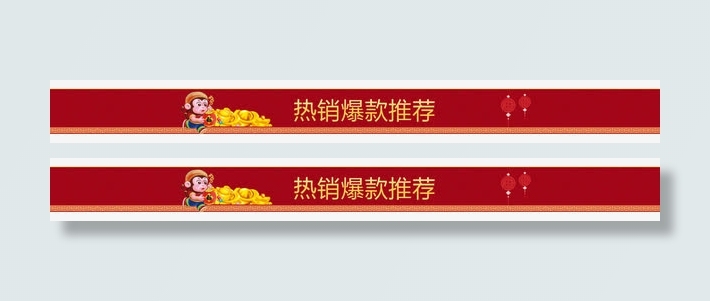 分类导航免抠