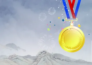 奖牌背景山水古风烟花设计高清