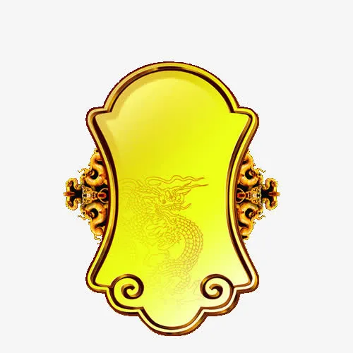 黄色令牌免抠