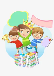 少儿培训班免抠