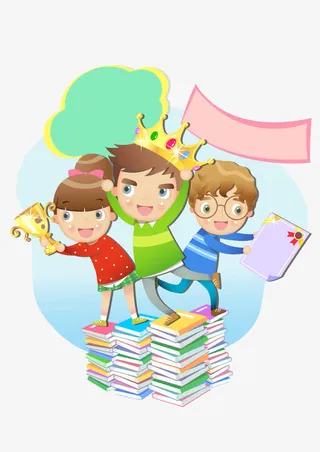 少儿培训班免抠