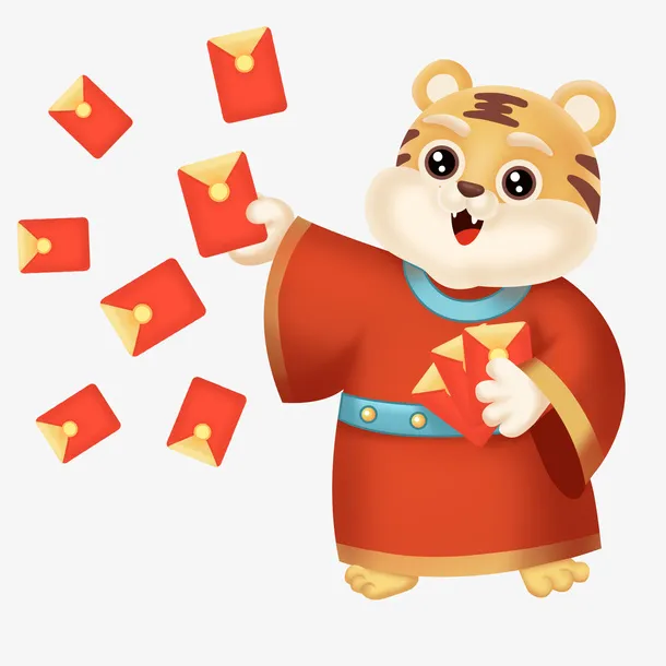 2022新年发红包老虎免抠