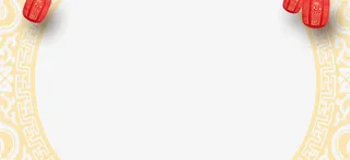 中国风灯笼花纹边框PNG免抠