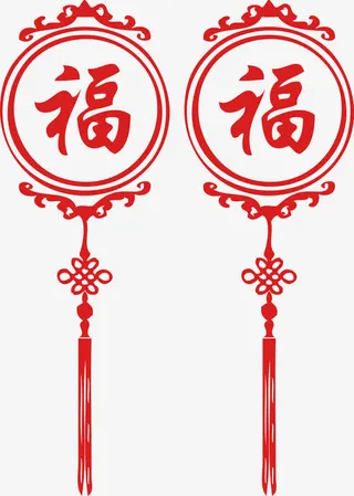 中国结福字花灯笼元旦新年免抠