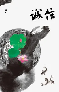 水墨荷花背景素材