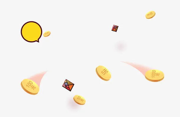 金币漂浮元素免抠