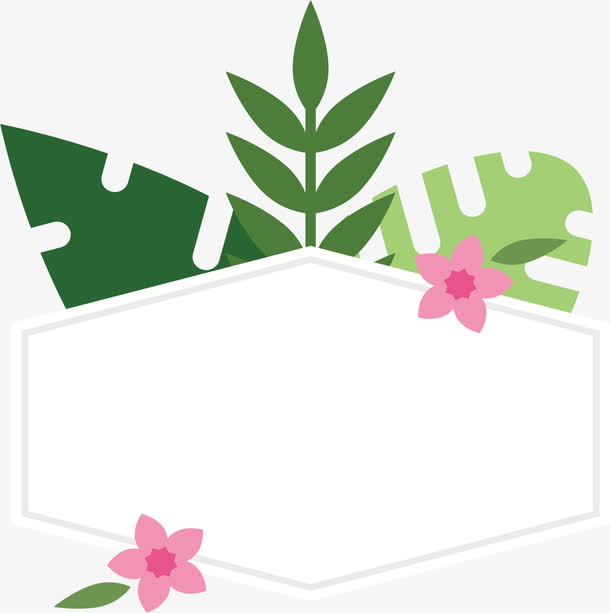粉色小花六边形边框免抠