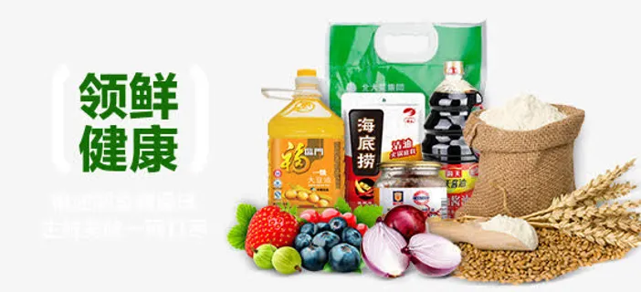 米面粮油海报免抠手绘/卡通卡通元素