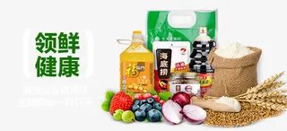 米面粮油海报免抠手绘/卡通卡通元素