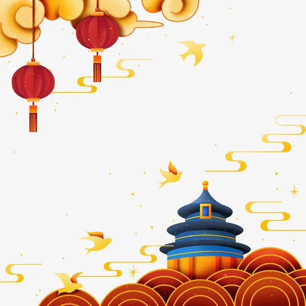 剪纸风国庆节海报边框免抠节日国庆节元素
