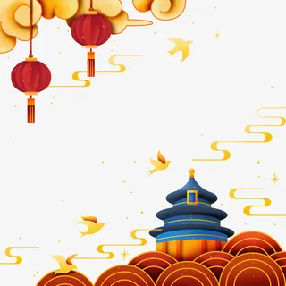 剪纸风国庆节海报边框免抠节日国庆节元素