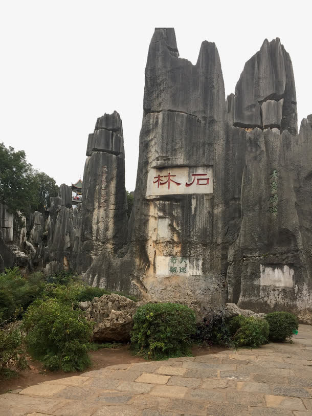 石林旅游摄影免抠背景摄影风景元素