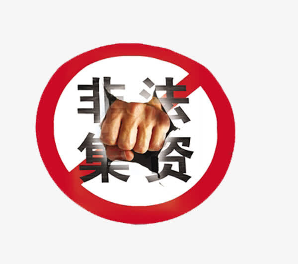 重拳出击免抠