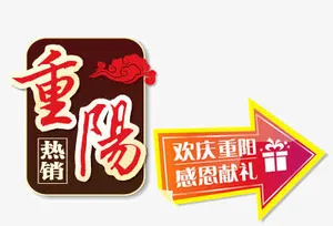 标签免抠