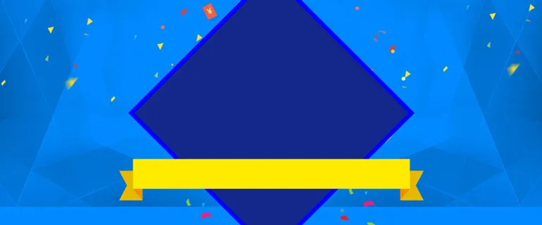 几何菱形狂欢蓝色海报banner背景高清