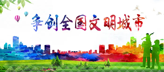 彩色城市背景高清