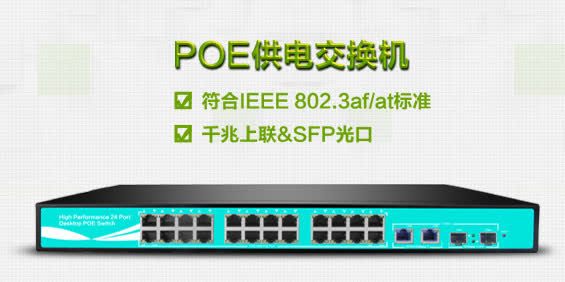 科技banner
