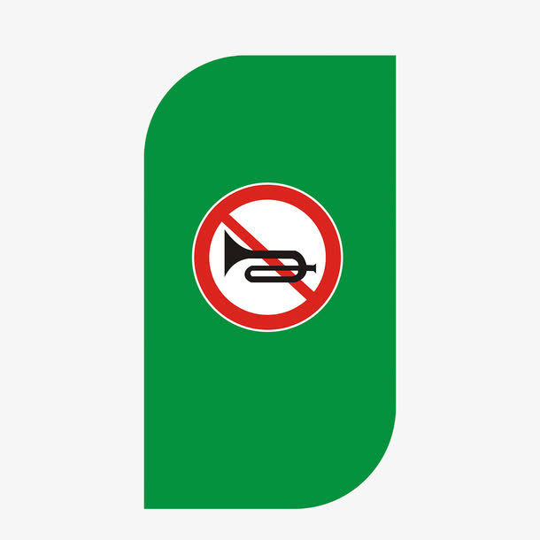 禁止鸣笛标志免抠