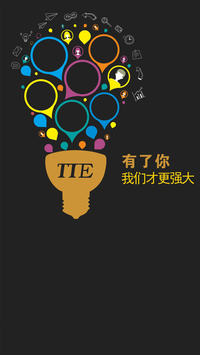 灯泡背景高清
