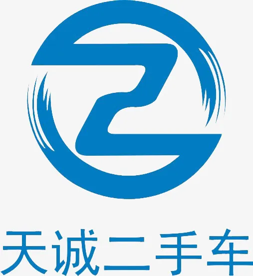 精品二手车logo商业设计免抠