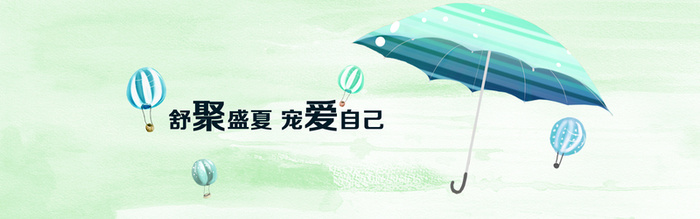 淘宝女装背景高清