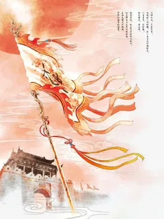 古风战争旗帜免抠