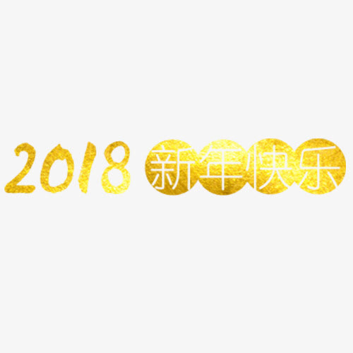 金色免抠