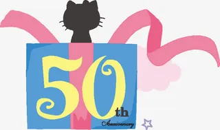 50周年庆装饰效果免抠