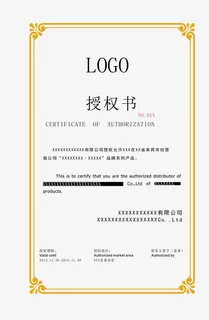 古典边框免抠 古典边框免抠