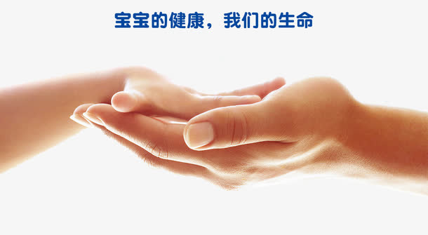 双手元素免抠