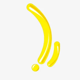 卡通感叹号免抠