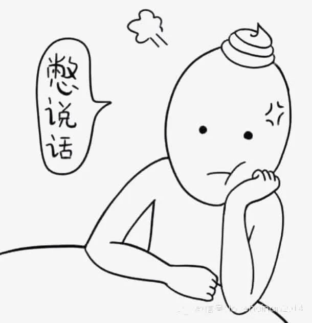 焦虑的人在思考免抠
