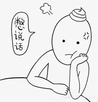 焦虑的人在思考免抠