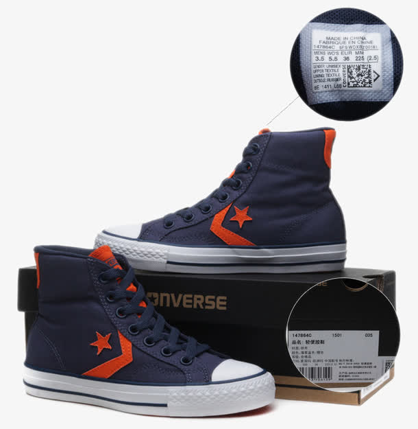 匡威Converse休闲鞋免抠