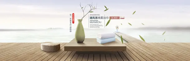 清新中国风服饰海报免抠