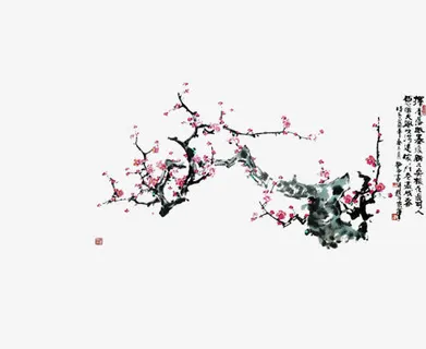 水墨梅花免抠