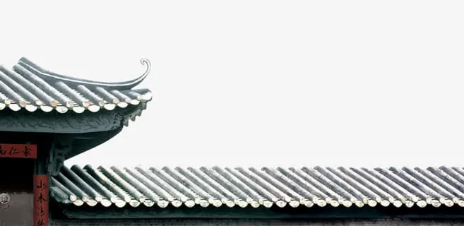古典四合院屋檐免抠