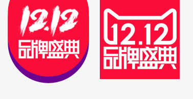 双12logo免抠
