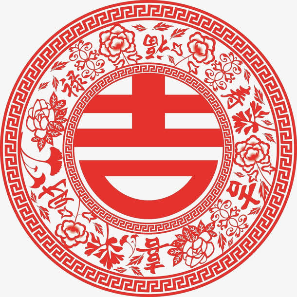 吉祥剪纸免抠