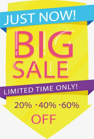 黄色向下箭头促销免抠