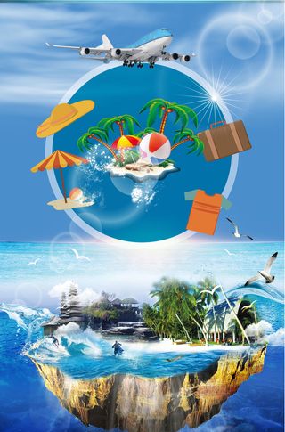 创意海岛旅游海报高清