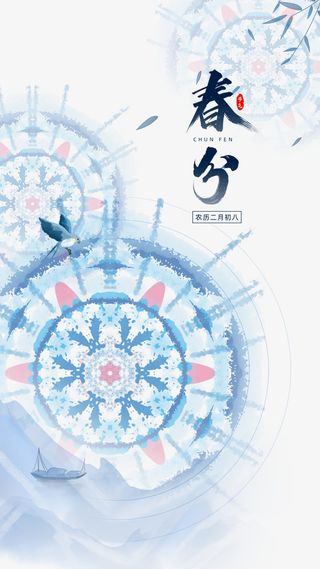 春天春分鸟竹叶免抠手绘/卡通手绘元素