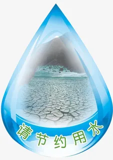 水滴里面的裂痕免抠