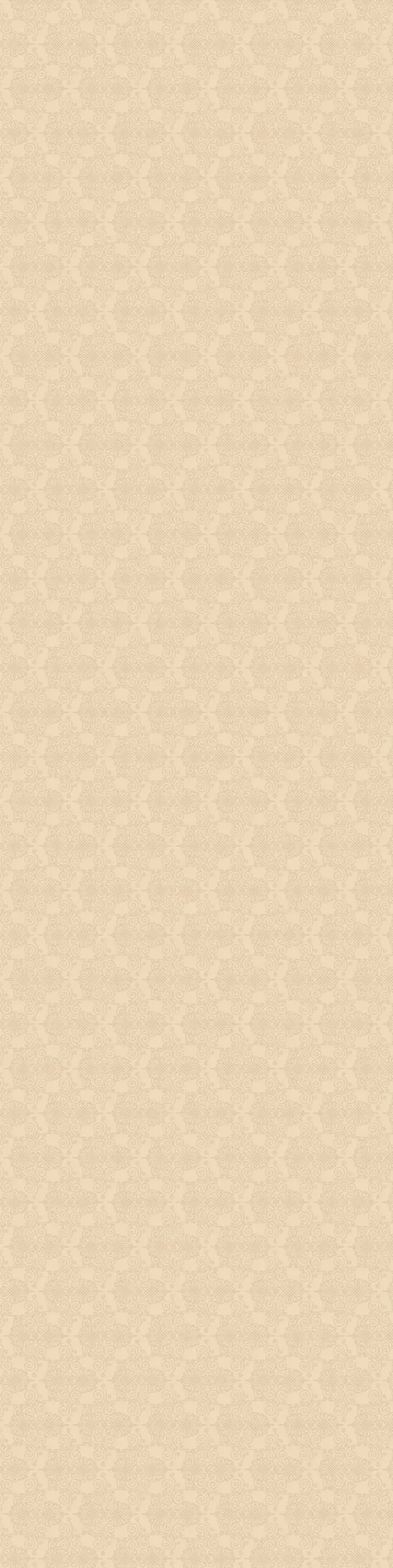 线条底纹png4素材免抠