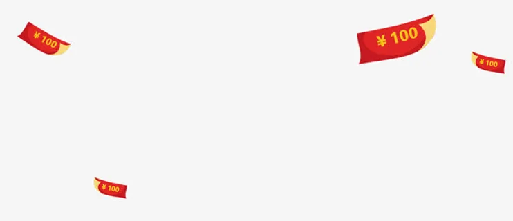 红色扁平代金券免抠