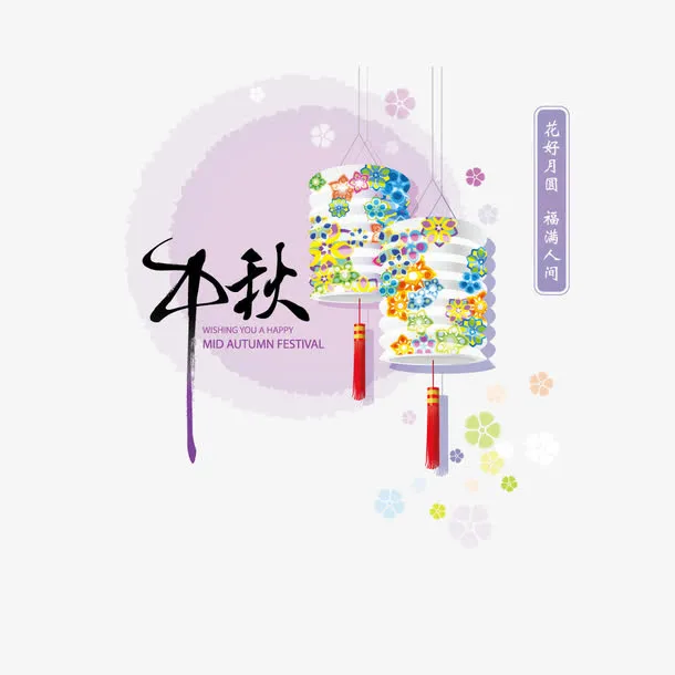 花灯免抠