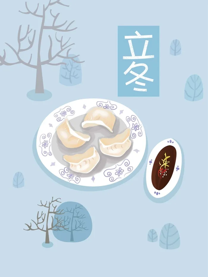 卡通水饺饺子节日高清