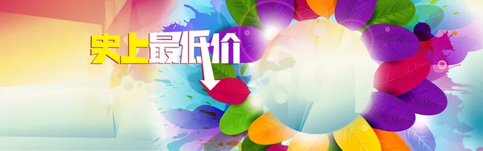 色彩花瓣树叶创意背景高清