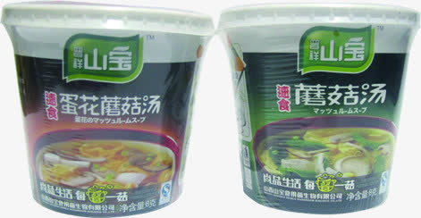 春天超市促销泡面免抠