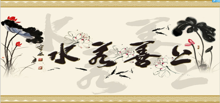 中国风背景图高清
